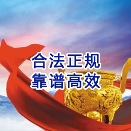 龙山讨账公司